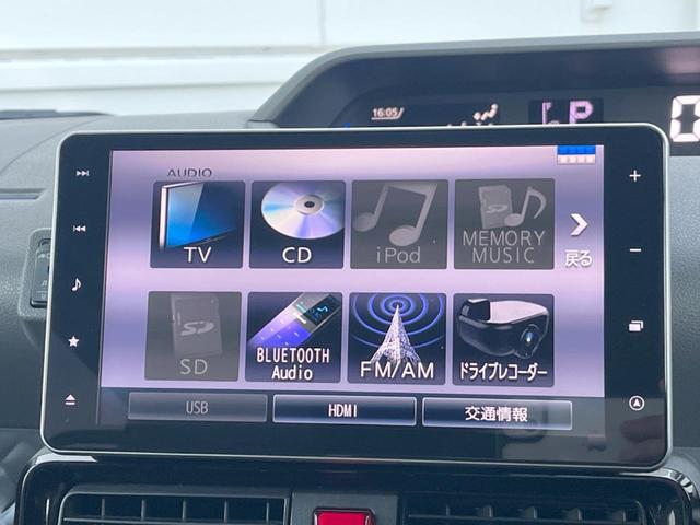 タント カスタムX 両側電動ドア 純正9インチナビ 全周囲カメラ 衝突被害軽減システム ハーフレザーシート ドラレコ コーナーセンサー スマートキー LEDヘッド ETC オートハイビーム 車線逸脱警報 オートライト(23枚目)