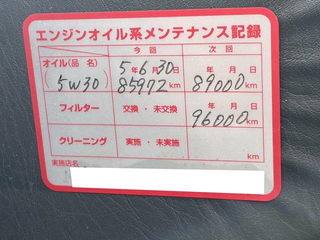 農用スペシャル　切り替え４ＷＤ　エアコン付き　ＭＴ　軽トラック　ホワイト　５速マニュアル(20枚目)