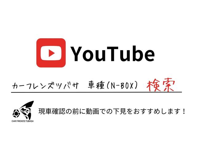 Ｇ・Ｌパッケージ　ワンオーナー　ＥＴＣ　両側スライド・片側電動　電動スライドドア　ナビ　ＴＶ　オートライト　ＨＩＤ　スマートキー　アイドリングストップ　電動格納ミラー　ベンチシート　ＣＶＴ　盗難防止システム　ＡＢＳ(2枚目)