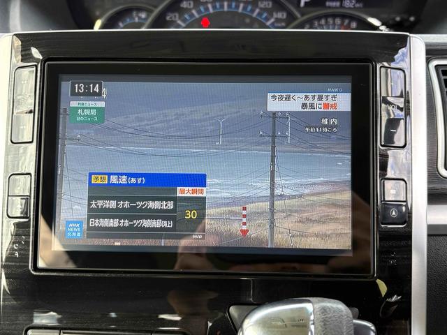 タント カスタムＸ　トップエディションＳＡ　ドライブレコーダー　ＥＴＣ　バックカメラ　両側スライド・片側電動　ナビ　ＴＶ　衝突被害軽減システム　ＬＥＤヘッドランプ　スマートキー　アイドリングストップ　電動格納ミラー　ベンチシート　ＣＶＴ（7枚目）