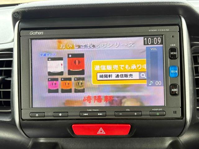 N-BOX G SSパッケージ ETC バックカメラ 両側スライド・片側電動 ナビ TV HID スマートキー アイドリングストップ 電動格納ミラー シートヒーター ベンチシート CVT 盗難防止システム ABS ESC CD(6枚目)