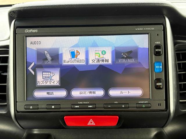 N-BOX G SSパッケージ ETC バックカメラ 両側スライド・片側電動 ナビ TV HID スマートキー アイドリングストップ 電動格納ミラー シートヒーター ベンチシート CVT 盗難防止システム ABS ESC CD(39枚目)