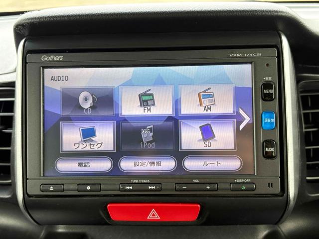 N-BOX G SSパッケージ ETC バックカメラ 両側スライド・片側電動 ナビ TV HID スマートキー アイドリングストップ 電動格納ミラー シートヒーター ベンチシート CVT 盗難防止システム ABS ESC CD(40枚目)