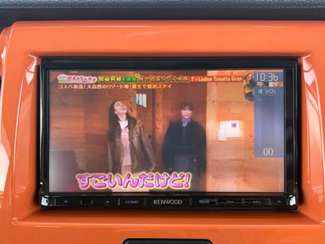 ハスラー Fリミテッド ETC バックカメラ ナビ TV 衝突被害軽減システム オートライト HID スマートキー アイドリングストップ 電動格納ミラー シートヒーター ベンチシート CVT 盗難防止システム ABS ESC(7枚目)