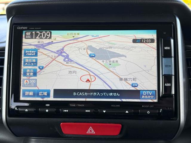 N-BOX G・ターボLパッケージ ドライブレコーダー ETC バックカメラ 両側電動スライドドア ナビ TV オートクルーズコントロール 衝突被害軽減システム オートライト スマートキー アイドリングストップ 電動格納ミラー(7枚目)