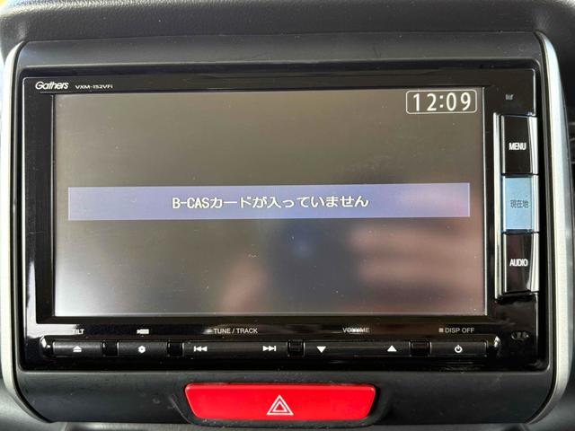 N-BOX G・ターボLパッケージ ドライブレコーダー ETC バックカメラ 両側電動スライドドア ナビ TV オートクルーズコントロール 衝突被害軽減システム オートライト スマートキー アイドリングストップ 電動格納ミラー(42枚目)