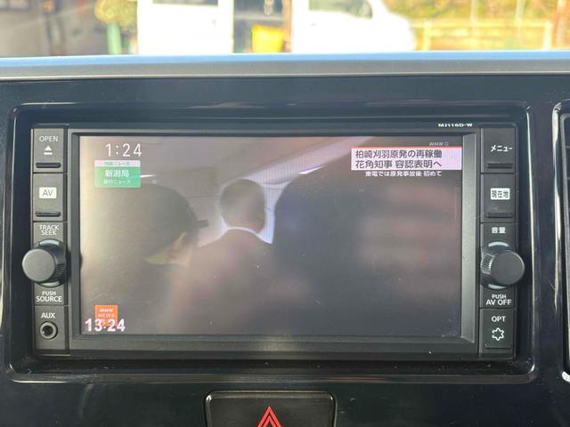 デイズルークス ハイウェイスター X ドライブレコーダー ETC 両側スライド・片側電動 ナビ TV 衝突被害軽減システム オートマチックハイビーム オートライト LEDヘッドランプ スマートキー アイドリングストップ(6枚目)