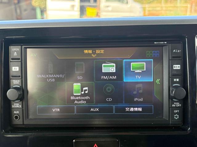 デイズルークス ハイウェイスター X ドライブレコーダー ETC 両側スライド・片側電動 ナビ TV 衝突被害軽減システム オートマチックハイビーム オートライト LEDヘッドランプ スマートキー アイドリングストップ(7枚目)