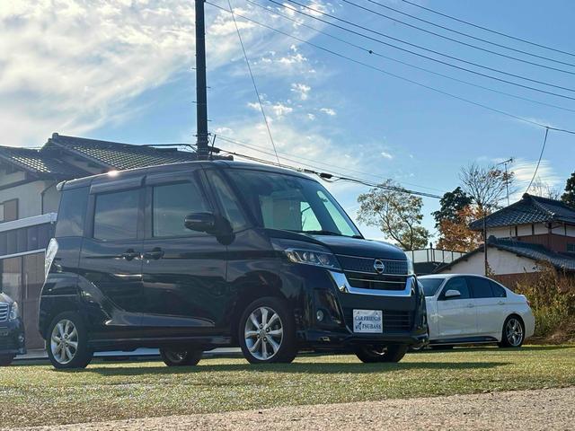 デイズルークス ハイウェイスター X ドライブレコーダー ETC 両側スライド・片側電動 ナビ TV 衝突被害軽減システム オートマチックハイビーム オートライト LEDヘッドランプ スマートキー アイドリングストップ(23枚目)