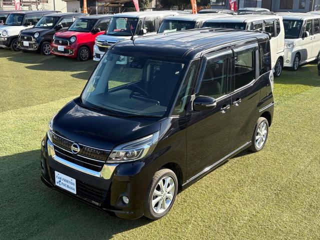 デイズルークス ハイウェイスター X ドライブレコーダー ETC 両側スライド・片側電動 ナビ TV 衝突被害軽減システム オートマチックハイビーム オートライト LEDヘッドランプ スマートキー アイドリングストップ(64枚目)