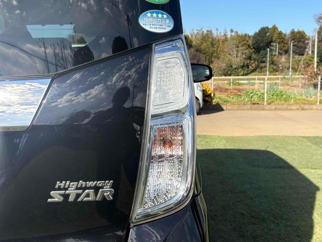 デイズルークス ハイウェイスター X ドライブレコーダー ETC 両側スライド・片側電動 ナビ TV 衝突被害軽減システム オートマチックハイビーム オートライト LEDヘッドランプ スマートキー アイドリングストップ(76枚目)