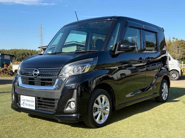 デイズルークス ハイウェイスター X ドライブレコーダー ETC 両側スライド・片側電動 ナビ TV 衝突被害軽減システム オートマチックハイビーム オートライト LEDヘッドランプ スマートキー アイドリングストップ(80枚目)