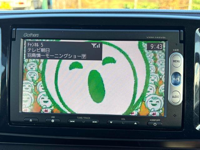 N-ONE プレミアム ツアラー・Lパッケージ ETC バックカメラ ナビ TV オートクルーズコントロール オートライト HID スマートキー アイドリングストップ 電動格納ミラー ベンチシート CVT 盗難防止システム ABS ESC CD(10枚目)