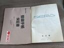 TOYOTA SERA