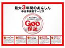 別途料金で1年以上の保証が付けられます?