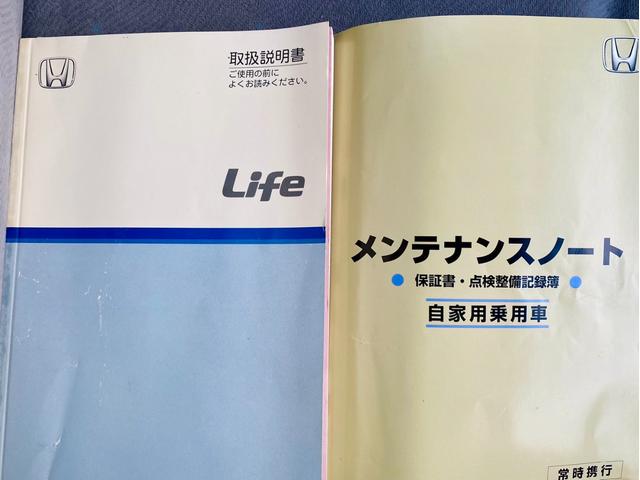 ライフ ハッピーエディション　純正ＣＤ　社外アルミ　プライバシーガラス　ドアバイザー　走行距離４１３０７ｋｍ（11枚目）