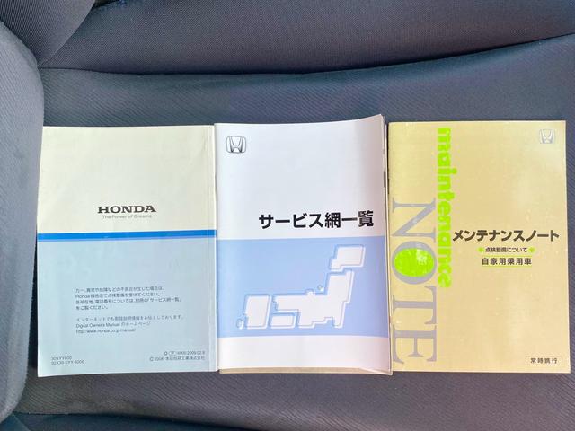 フリード Ｇ　Ｌパッケージ　ＨＤＤナビ　ＥＴＣ　バックカメラ　ワンセグＴＶ　ＤＶＤ再生　ＣＤ再生　オートライト　キーレス　３列シート　ウォークスルー　車検整備付　修復歴なし　走行距離８６，０３７ｋｍ（44枚目）