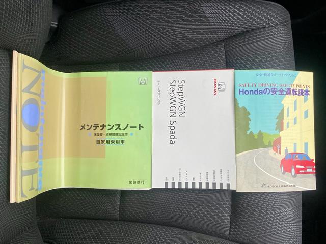 ステップワゴンスパーダ Ｚ　ＨＤＤナビエディション（46枚目）