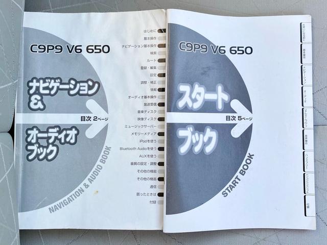 デミオ 13-スカイアクティブ(45枚目)