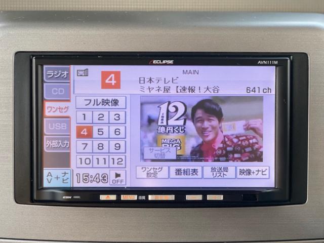 ムーヴコンテ Ｘ　リミテッド（30枚目）