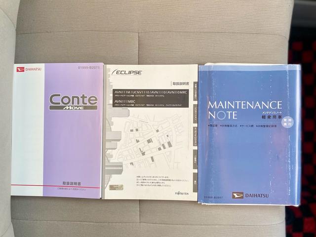 ムーヴコンテ Ｘ　リミテッド（37枚目）