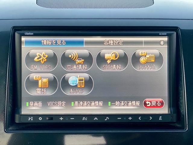 ワゴンRスティングレー X(30枚目)