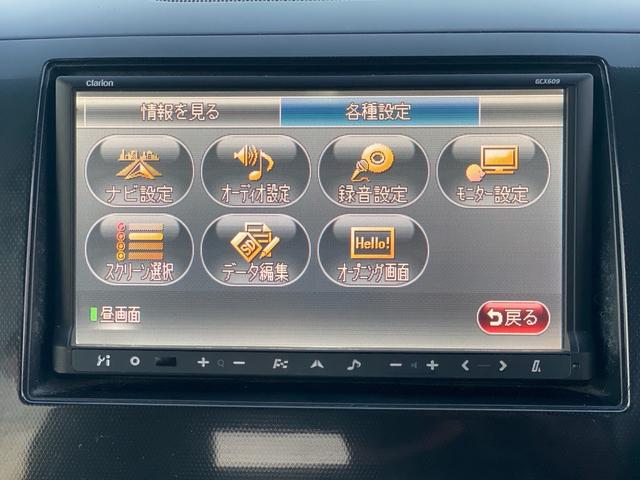 ワゴンRスティングレー X(31枚目)