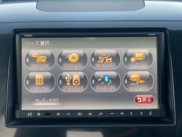 ワゴンRスティングレー X(32枚目)