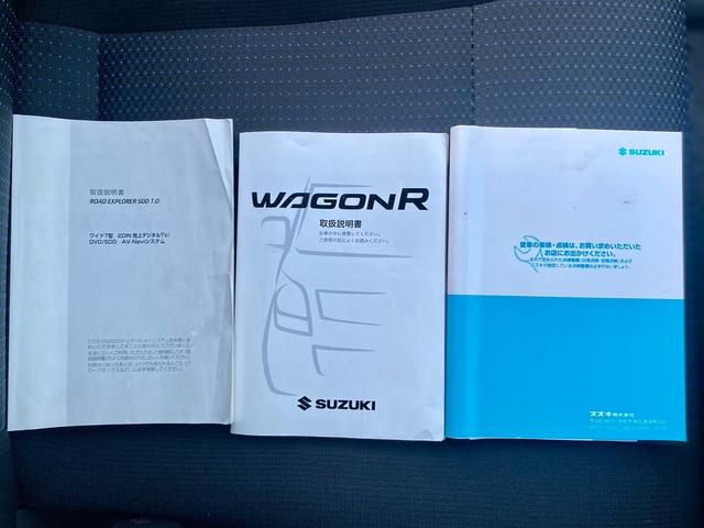 ワゴンRスティングレー X(39枚目)