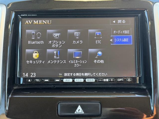 ソリオ X(31枚目)