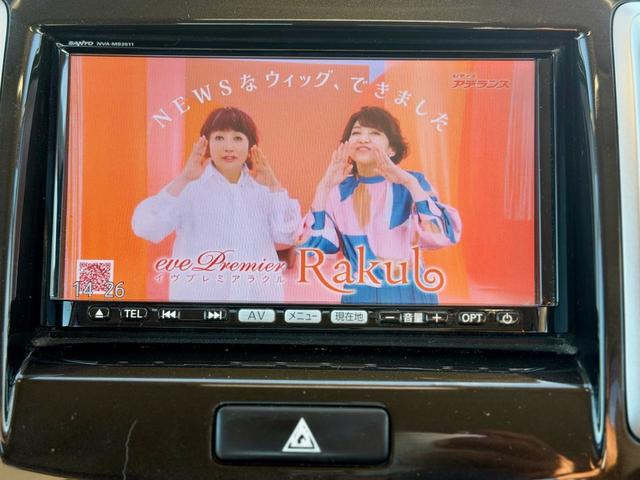 ソリオ X(36枚目)