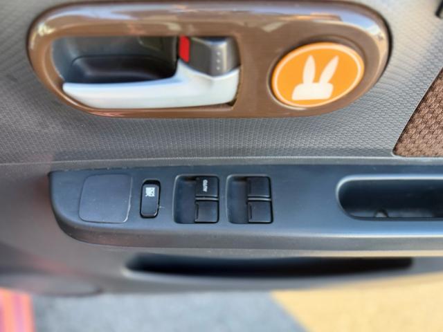 アルトラパン G(16枚目)