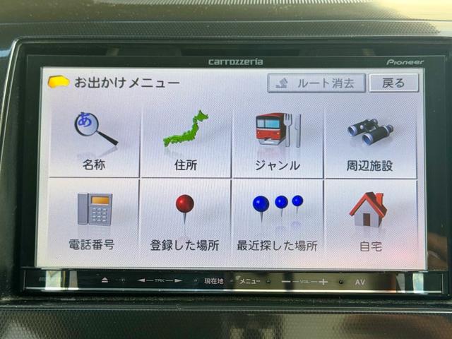 ワゴンＲスティングレー Ｘ（31枚目）