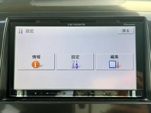 ワゴンＲスティングレー Ｘ（33枚目）