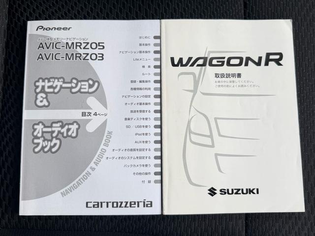 ワゴンＲスティングレー Ｘ（41枚目）