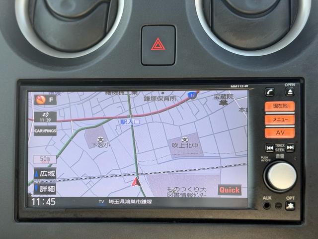 ノート X DIG-S(31枚目)