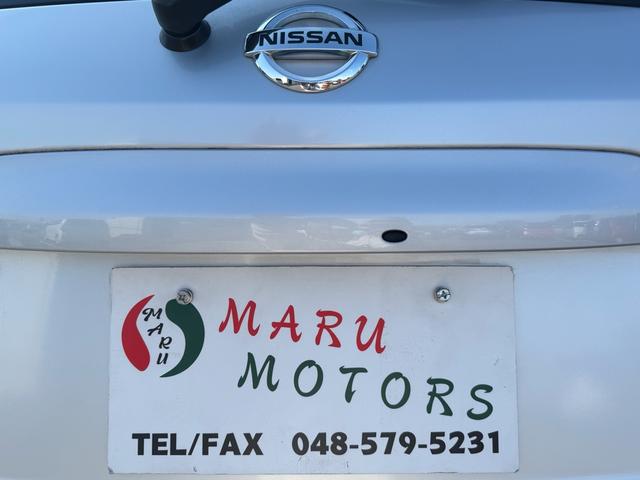 ノート X DIG-S(46枚目)