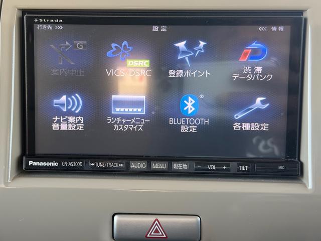 アルトラパン Ｘ（30枚目）