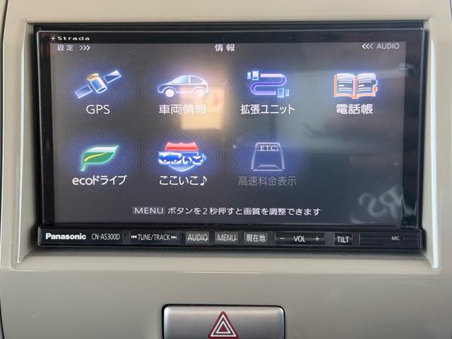 アルトラパン Ｘ（31枚目）