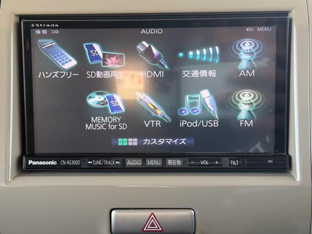 アルトラパン Ｘ（32枚目）