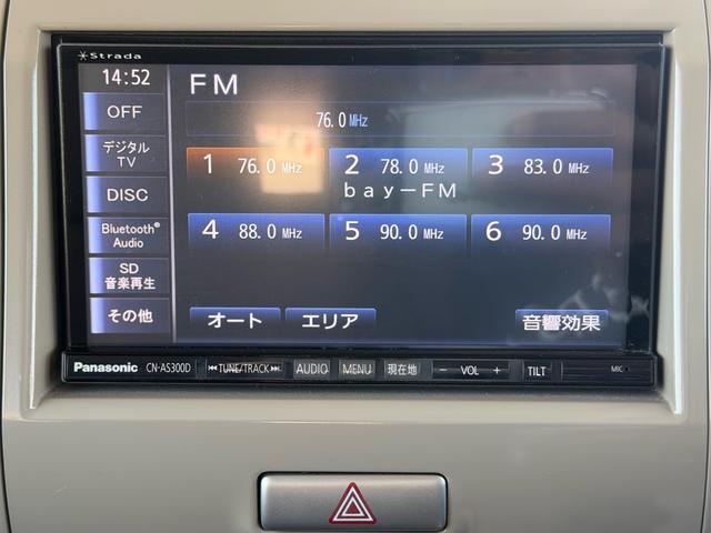 アルトラパン Ｘ（34枚目）