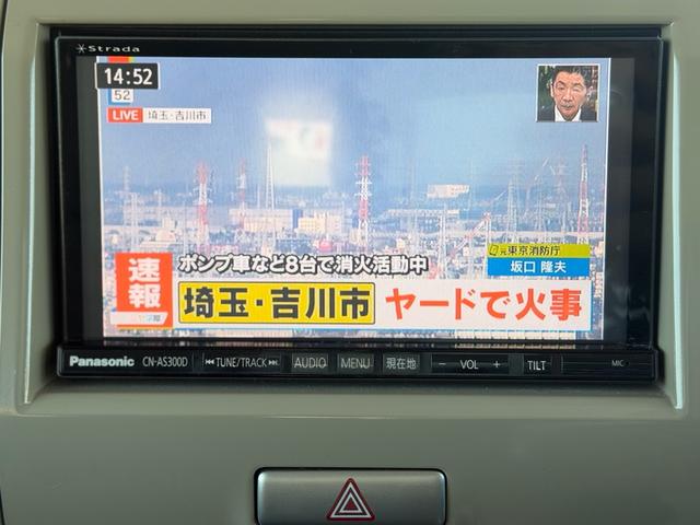 アルトラパン Ｘ（35枚目）