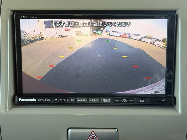 アルトラパン Ｘ（36枚目）