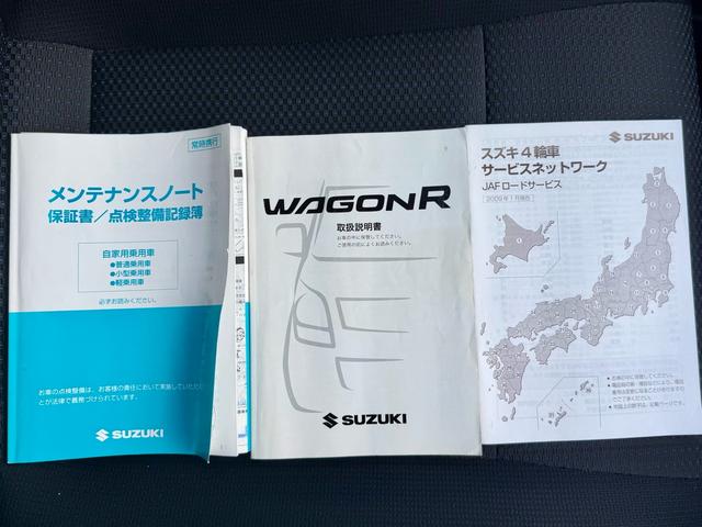 ワゴンＲスティングレー Ｘ（31枚目）