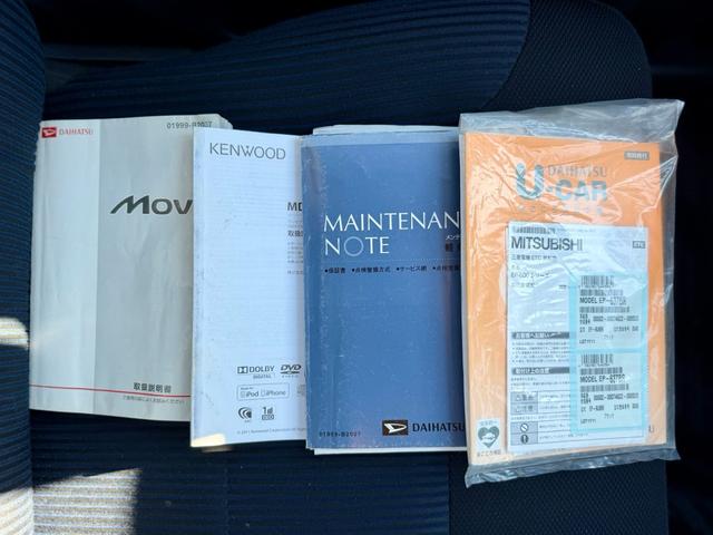 ムーヴ Ｘリミテッド（34枚目）