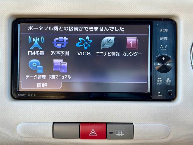 ミラココア ココアプラスＸ（28枚目）