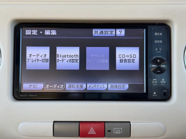 ミラココア ココアプラスＸ（30枚目）