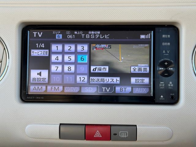 ミラココア ココアプラスＸ（32枚目）