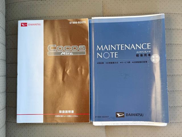 ミラココア ココアプラスＸ（41枚目）