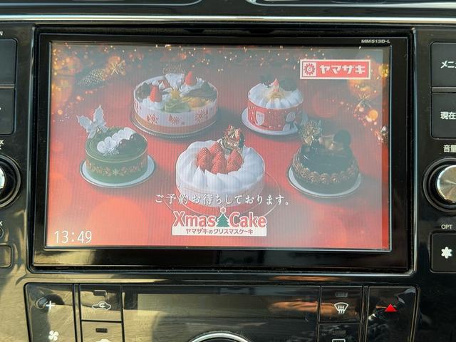 セレナ ２０Ｇ　Ｓ－ハイブリッド（35枚目）